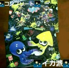 スプラトゥーン3 セブンイレブン 限定 非売品 キーホルダー 未