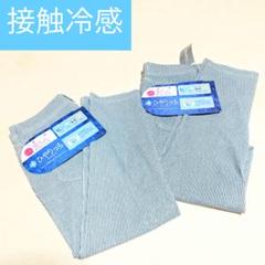 CLOSSHI　接触冷感　ストレッチパンツ　ひんやりっち　レディース　しまむら