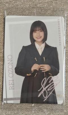 ローソン限定 櫻坂46 ウエハース プリント サイン レア 21枚 まとめ売り ローソン限定 櫻坂46 ウエハース プリント サイン レア 21枚