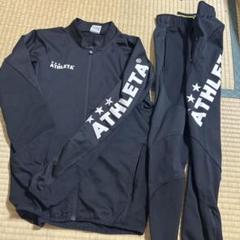 2025年最新】athleta ピステ 150の人気アイテム - メルカリ