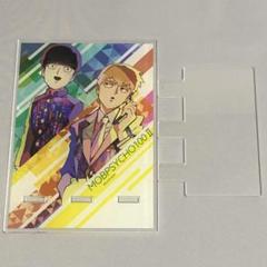 モブサイコ100 モブ 霊幻 アニメ