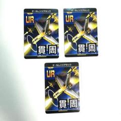 2025年最新】urカード コンパスの人気アイテム - メルカリ