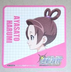 2025年最新】綾里春美の人気アイテム - メルカリ