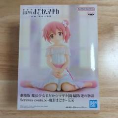 【匿名】鹿目まどか プライズフィギュア 3体まとめ売り 匿名】鹿目まどか プライズフィギュア 3体まとめ売り - メルカリ
