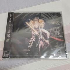 アリ・プロジェクト 11枚セットCD 匿名配送 61yoCk9dXuL._UF350,350_QL50_.jpg