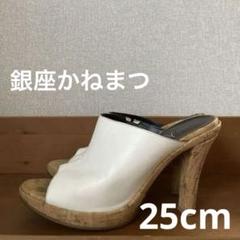 2025年最新】かねまつ サンダル 25cmの人気アイテム - メルカリ