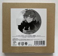 彰人　冬弥　パブミラー プロセカ Rella 個展 パブミラー セカイの宝石箱 東雲彰人