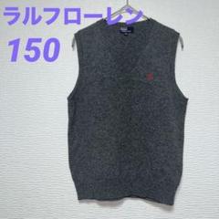 ✨超美品✨Ralph Lauren ベスト M ラルフ ローレン（RALPH LAUREN）（メンズ）ビッグ フィット