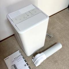 あいりちゃん コンパクト アイリスオーヤマ コンパクトクーラー｜ICA-0302G｜[通販