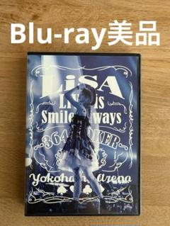 【激レアお得品】お値段以上　初回仕様　LiSA CD・DVD セット　白銀まで 激レアお得品】お値段以上初回仕様LiSA CD・DVD セット白銀まで