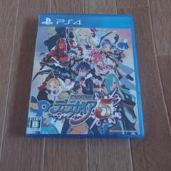 魔界戦記ディスガイア5 PS4