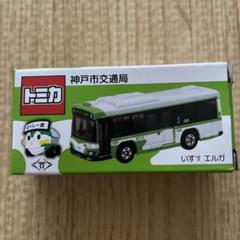 トミカ オンデマンドバス 非売品 最終大幅値下げ！！トミカ オンデマンドバス 大阪メトロ - メルカリ