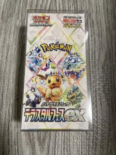 メルカリ便 ポケモンカード テラスタルフェスex シュリンク付き 未開封4BOX ポケモンカードbox テラスタルフェスex シュリンク付き - メルカリ