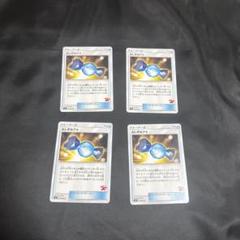 No.114 ポケカ ふしぎなアメ リザードンマーク4枚セット