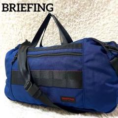 2025年最新】BRIEFING メンズ ボストンバッグ・旅行用バッグの