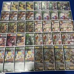 ドリームメイト 4コン 匿名発送 18種72枚 デッキパーツ ラビシェフ メイ 2025年最新】ラビシェフ デュエマの人気アイテム - メルカリ