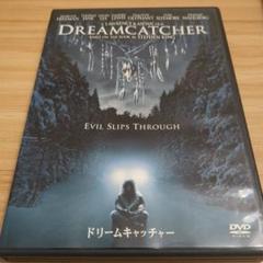 ドリームキャッチャー DVD