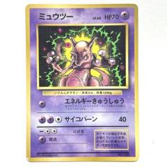 ファイヤー　旧裏　拡張シート　まとめ売り　プロモ　promo コロコロコミック ハッサム : 「月刊コロコロコミック2000年7月号」 おまけカード
