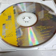 スーパーPCエンジンFAN Vol.1 CD付き PCエンジン】PCエンジンFAN スペシャルCDロム Vol.1 : だんぼー