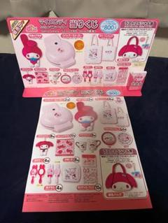 非売品】スクウェア店頭販促品色々