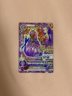 アイカツ サイン入りカード 4枚セット Amazon.co.jp: アイカツ神崎美月サイン入りカード : おもちゃ