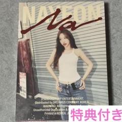 TWICE ナヨン ABCD NA 新品未開封 C ver. 特典付き