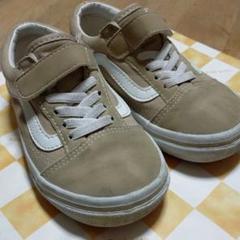 国内正規品 Vans オールド スクール ベージュ キッズ ジュニアスニーカー18cm 超美品