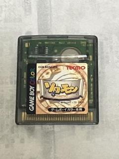 ソロモン　ゲームボーイカラーソフト　GBC