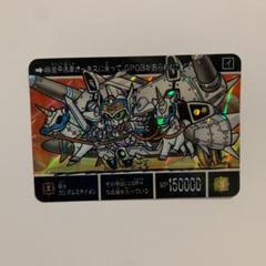 Sdガンダム外伝 4 装甲馬車オーキスに乗って Gp03があらわれた レア メルカリ