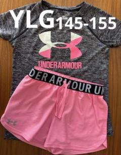 【YLG/150㌢】アンダーアーマー/UNDERARMOUR 上下セット まとめ