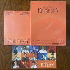 SEVENTEEN BE THE SUN 未開封 DVD ツアーダイアリー SEVENTEEN BE THE SUN 未開封 DVD ツアーダイアリー - メルカリ