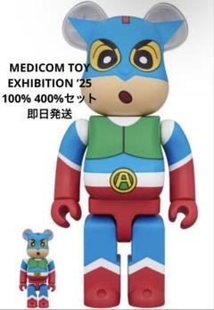 MEDICOM TOY - クレヨンしんちゃん ベアブリック400% 満を持して、クレヨンしんちゃんのBE@RBRICKが遂に登場