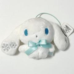 サンリオ シナモン シルバースノウマスコット ぬいぐるみ キーホルダー