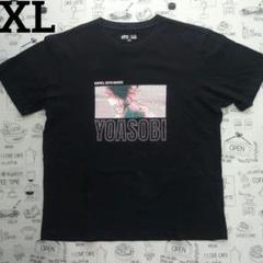 2025年最新】yoasobi tシャツ xlの人気アイテム - メルカリ