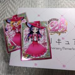 魔法つかいプリキュア CD購入特典ブロマイド＆ミニフォト 非売品