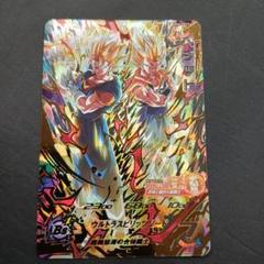 MM4-ベジット MM4-SEC ベジット 猛神のクライマックスチェンジ | DBH日和