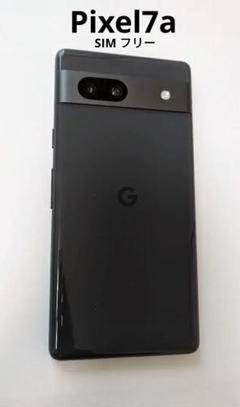 2025年最新】Google pixel7a ジャンクの人気アイテム - メルカリ
