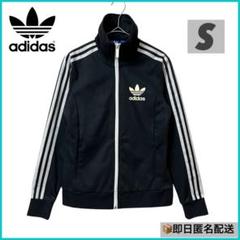 ★adidas★アディダス★EUROPE TT トラックジャケット 2XL 黒 adidas アディダス オリジナルストラックジャケット ジェンダー