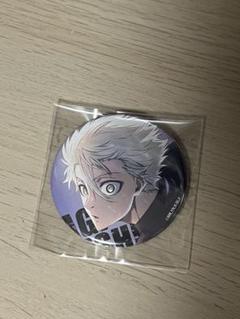 凪誠士郎 缶バッジ TSUTAYA オフタイム ブルーロック TSUTAYA限定品 Jリーグ ブラインド缶バッジ 凪 誠