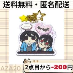 あんスタ 中国 ぶくスタ アクリルカード 未開封 - メルカリ