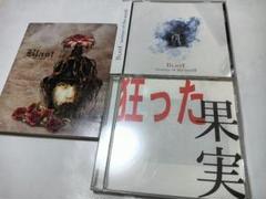 DIMLIM CD7枚セット　V系 DIMLIM CD 6枚セット V系 - メルカリ