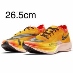 NIKE ナイキ ヴェイパーフライ ネクスト％ 2 EKIDEN 26.5