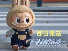 2025年最新】POP mart labubu time to chillの人気アイテム
