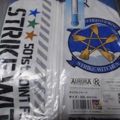 【新品未開封】サイクルジャージ ストライクウィッチーズ XXL ストライクウィッチーズ Operation Victory Arrow」サイクルシリーズ