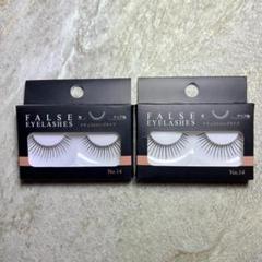 DAISO EYELASHES 42個セット　廃盤　レア 廃盤品】新品 ダイソー FALSE EYELASHES No.14 2個セット - メルカリ