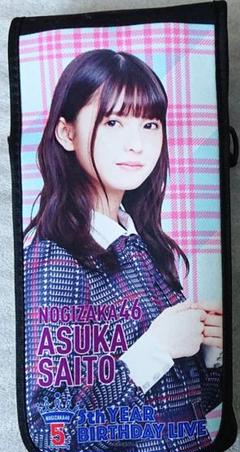 乃木坂 ペンライト 齋藤飛鳥の検索結果 - メルカリ