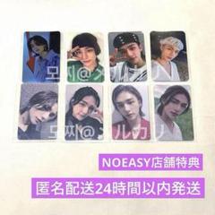 87 公式　ヒョンジン　soundwave サウェ　NOEASY NOEASY soundwave サウンドウェーブ サウェ ヒョンジン