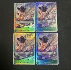 キャベンディシュSR