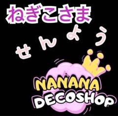 ♡（必ず購入前にコメントお願いします） 0120577744からメッセージが来ます。内容は12月のご請