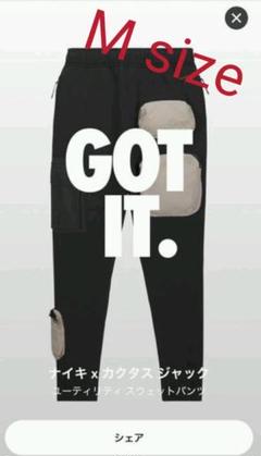 NIKE カクタス ジャックトラヴィススコット スウェットパンツ M size